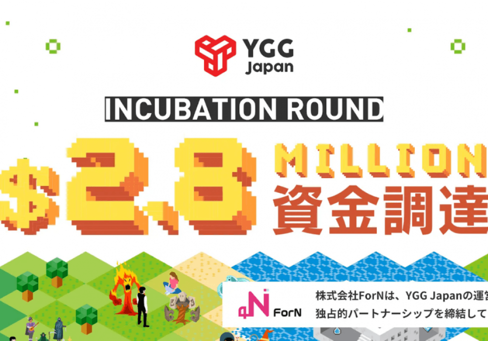YGG Japan Closes $2.8M Financing Round